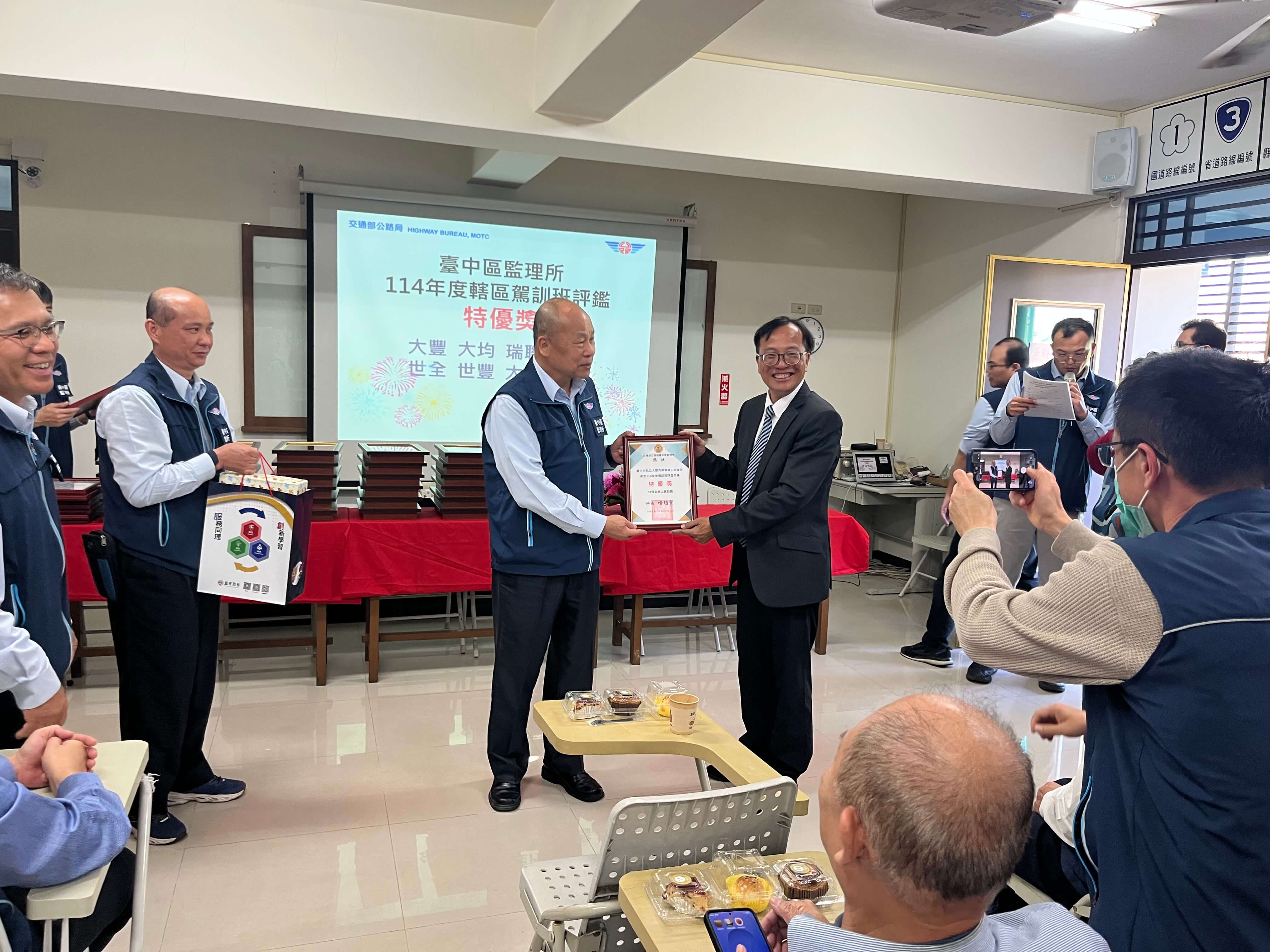 大豐駕訓班2025年再度榮獲特優評級
